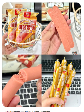 双汇麻酱香肠多场景内容素材